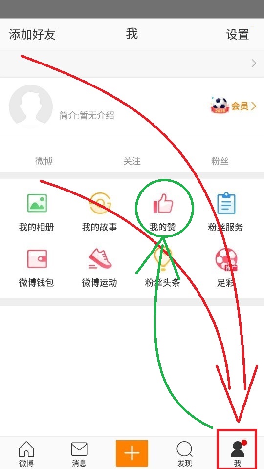 “我”