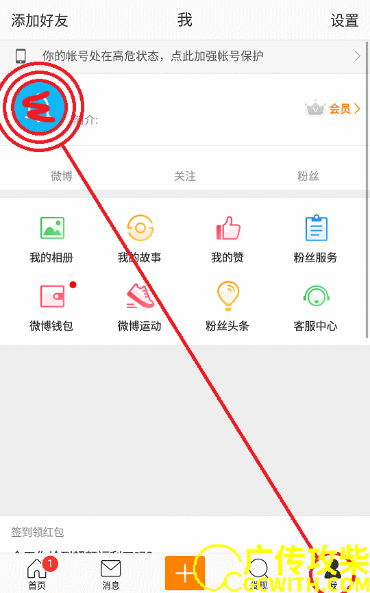 我