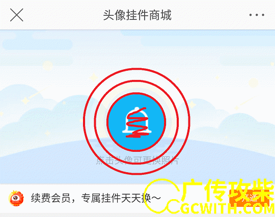 商城