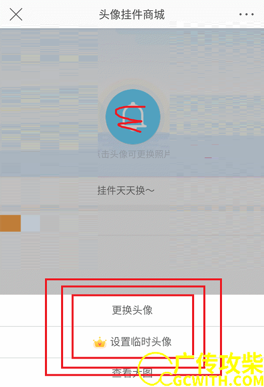 设置