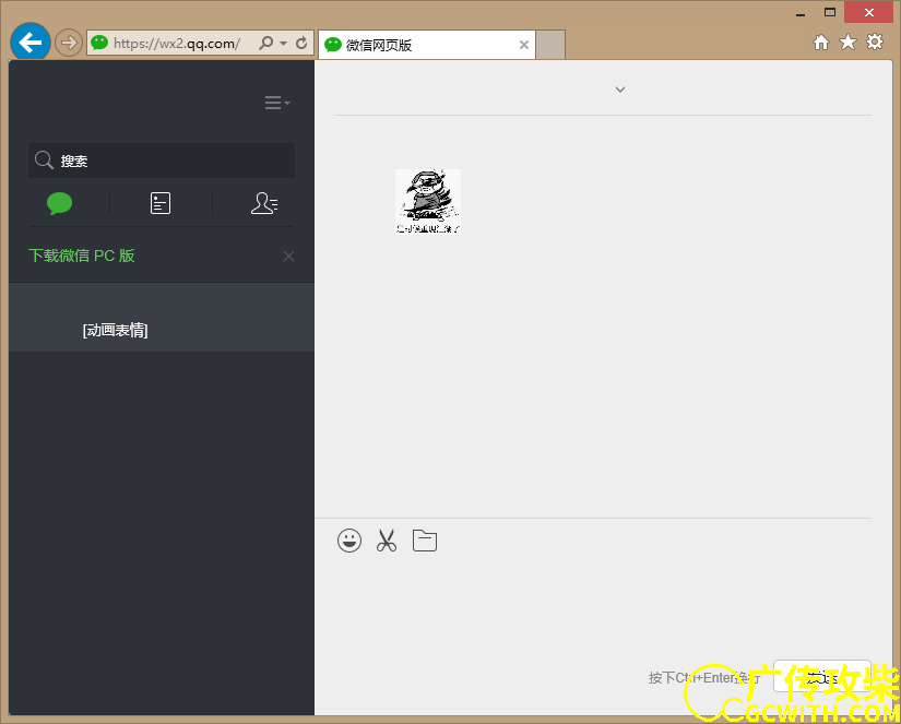 接收