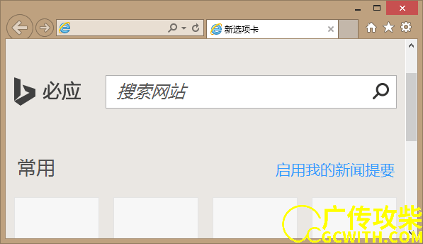 新建