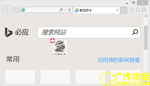 拖拽
