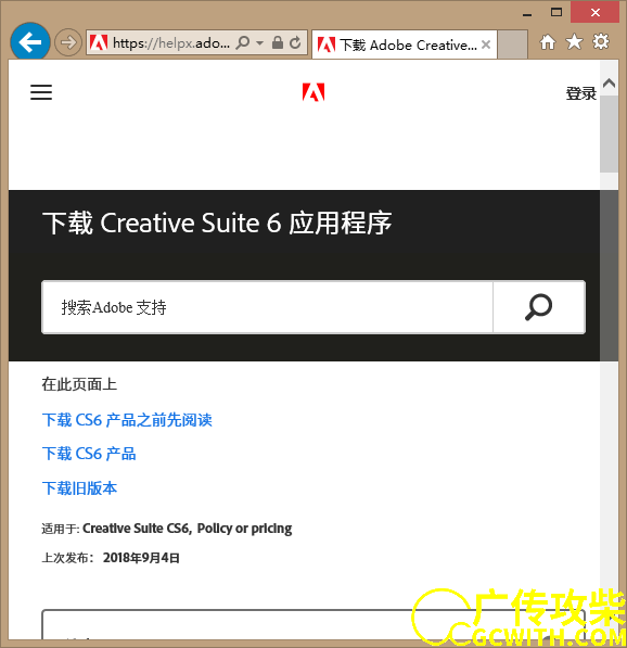 官网