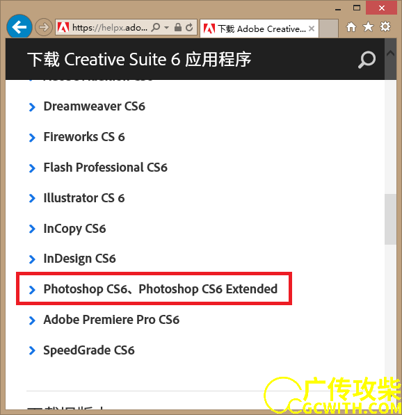 点击列表