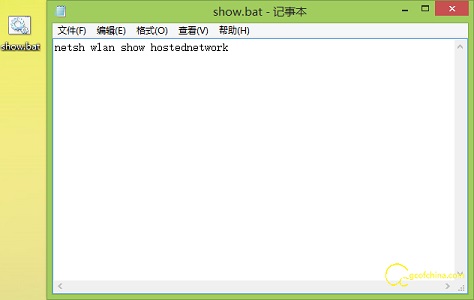 创建bat