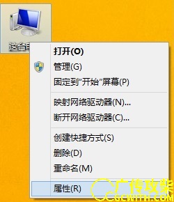 属性