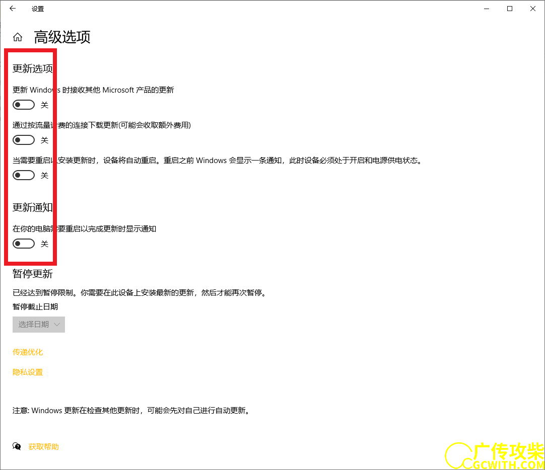 关闭全部