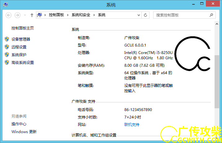 效果图