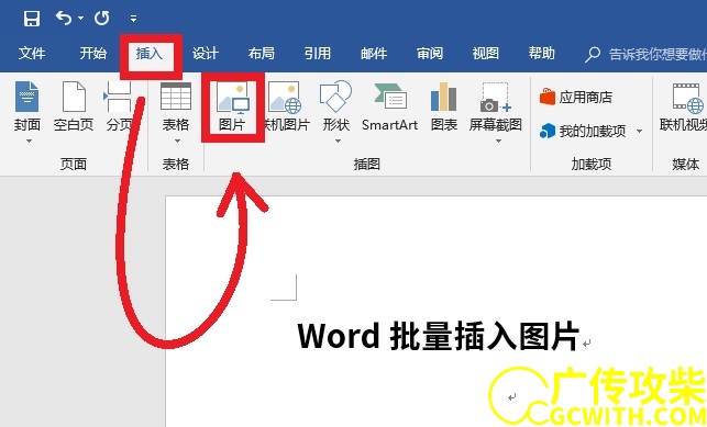 点击图片