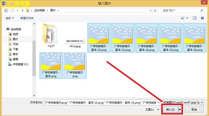 选择图片