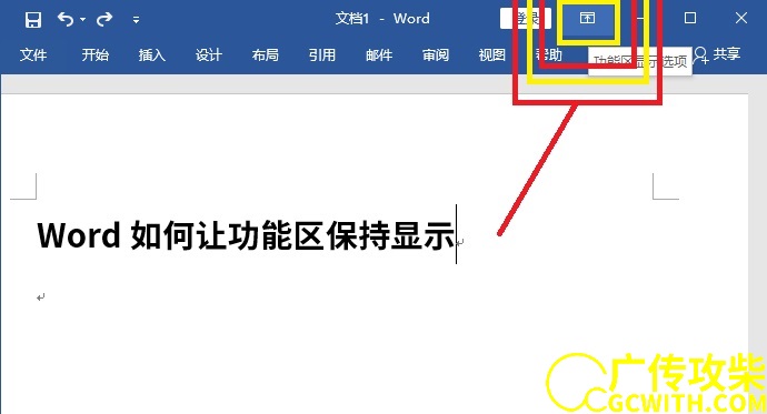 设置按钮