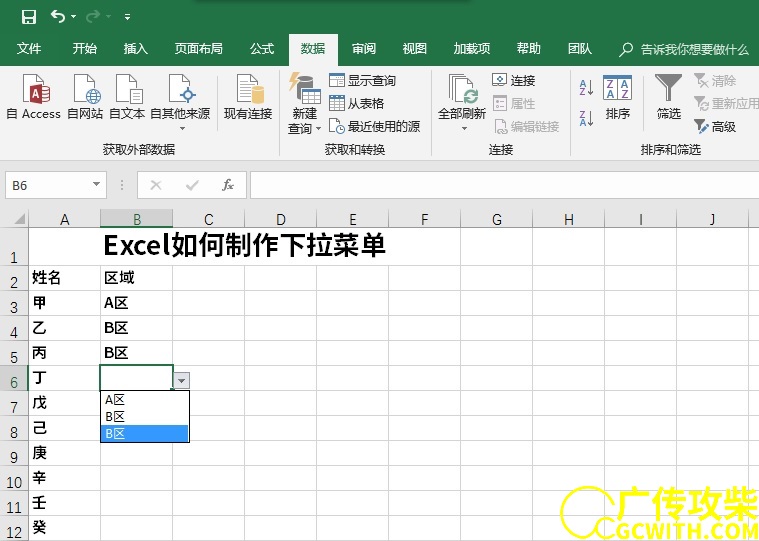 结果