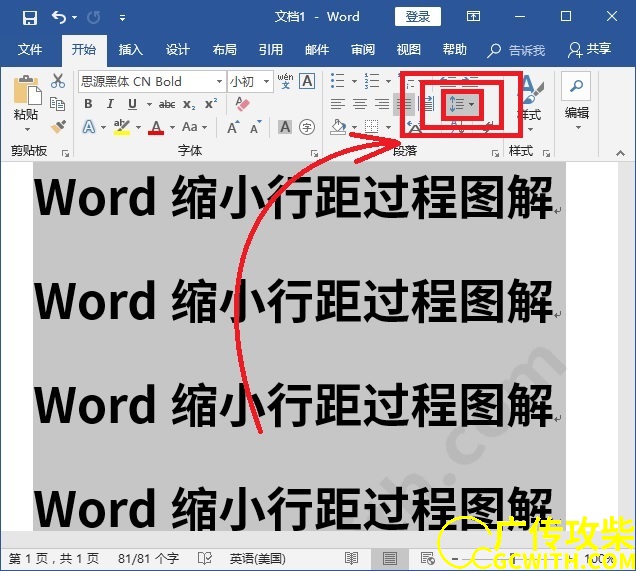 功能区按钮