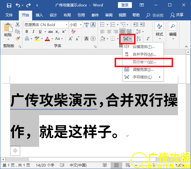 功能区