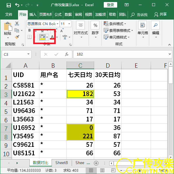 标记2