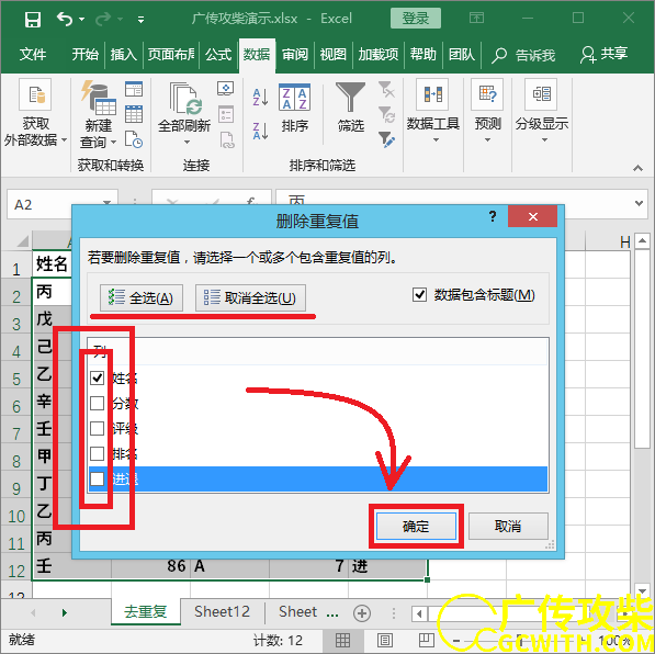 依据