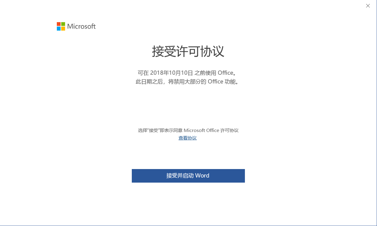 协议1