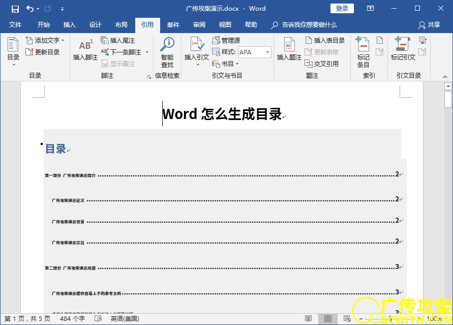 自动生成
