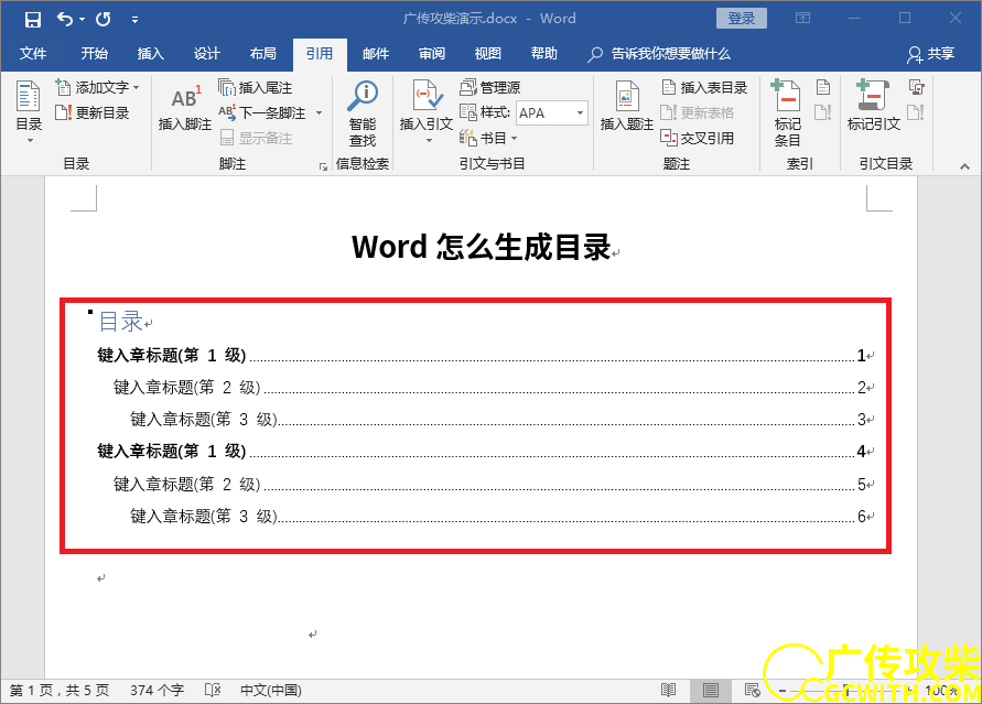 手动编辑