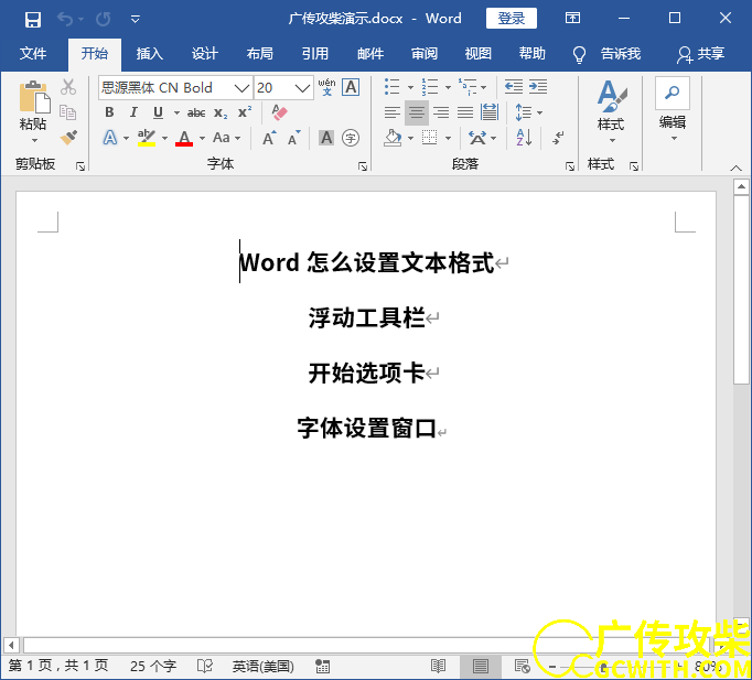 三种方式