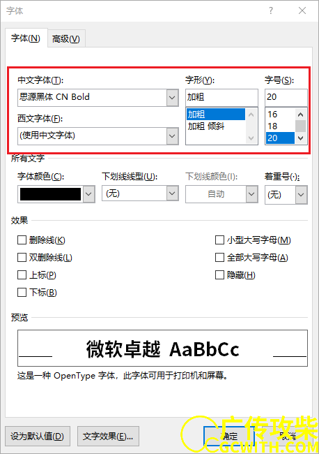 设置