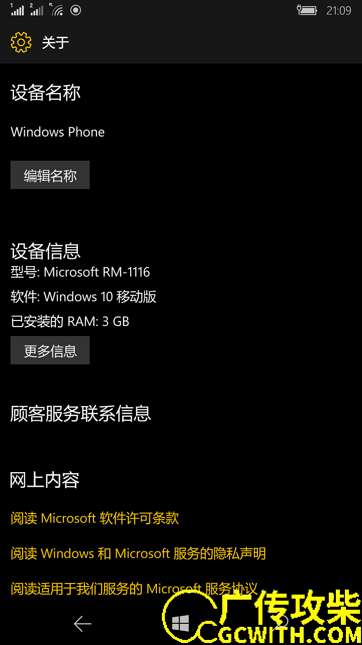 系统
