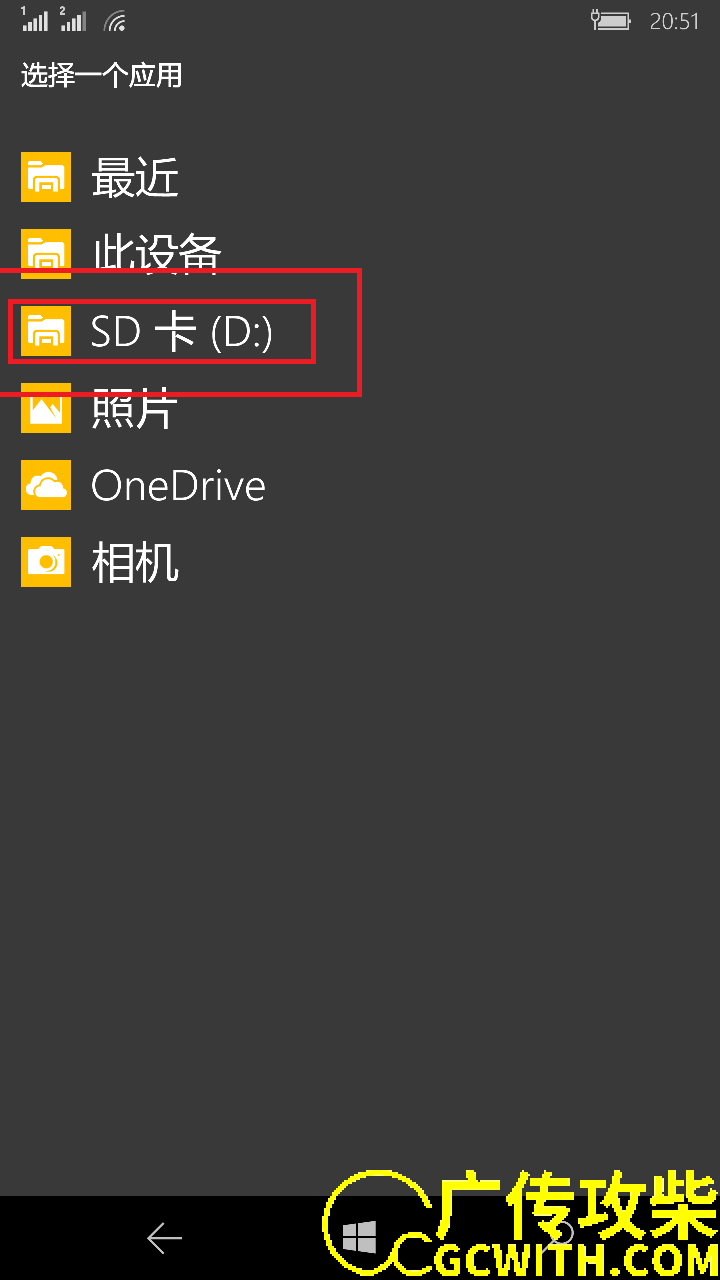 SD卡