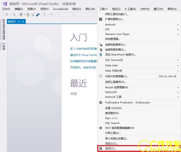 进入