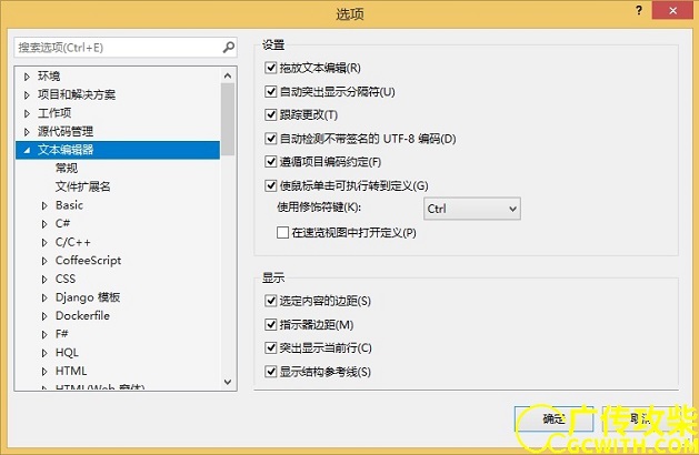 文本编辑器