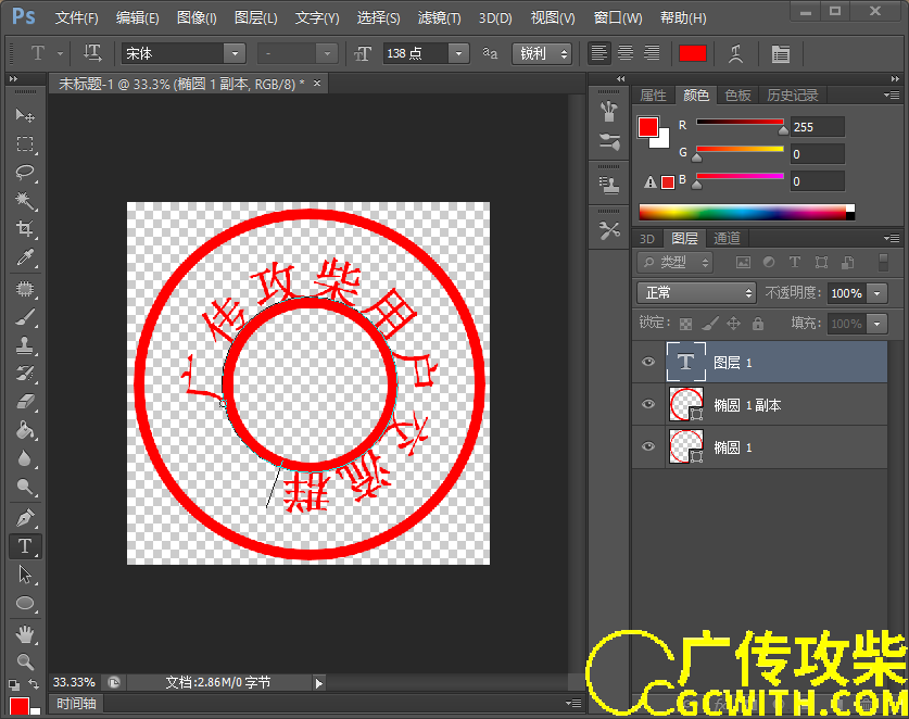 输入1