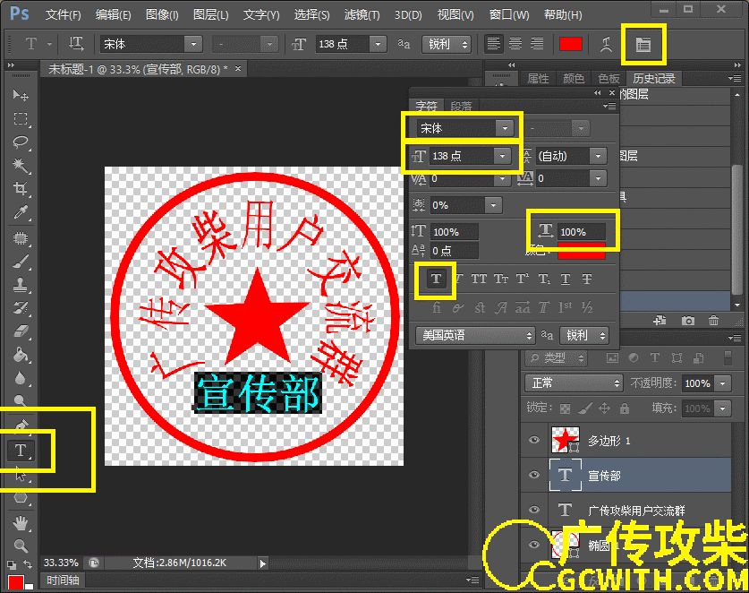 输入2