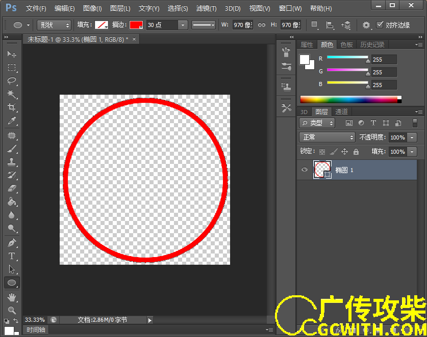 移动1