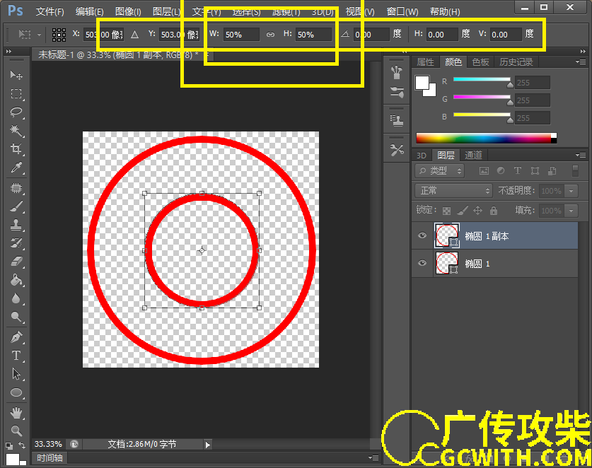 设置1